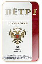 Peter I Mild N10 Cigarette Pack