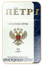 Peter I N12 Cigarette Pack