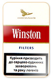 Winston Filters Cigarettes pack