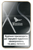 How To Order Cigarettes Winston XS Silver