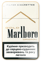 Marlboro Lights (Gold) Cigarette Pack