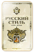 Russian Style Super Lights Cigarette Pack