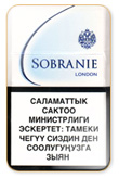 Sobranie Classic White Cigarettes pack